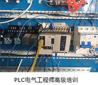 西門(mén)子PLC電氣工程師